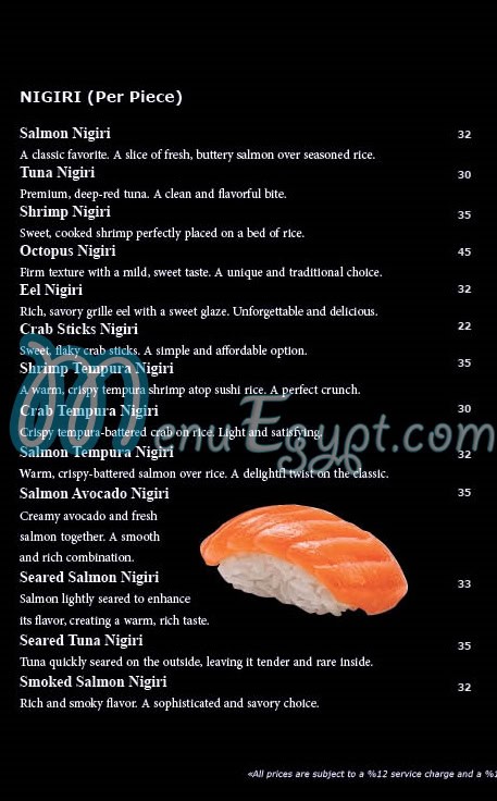 كلاموري سوشي مصر منيو بالعربى