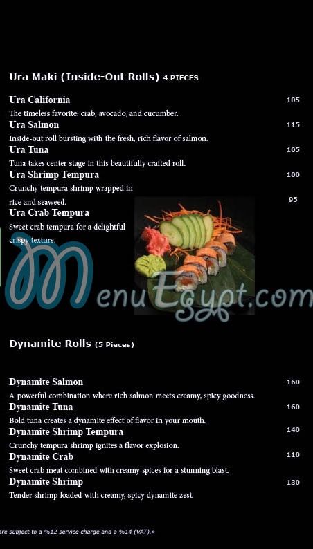 كلاموري سوشي منيو