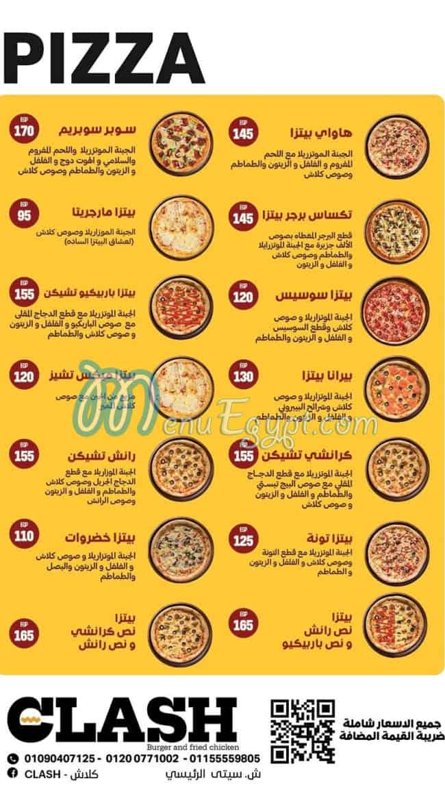 مطعم كلاش مصر
