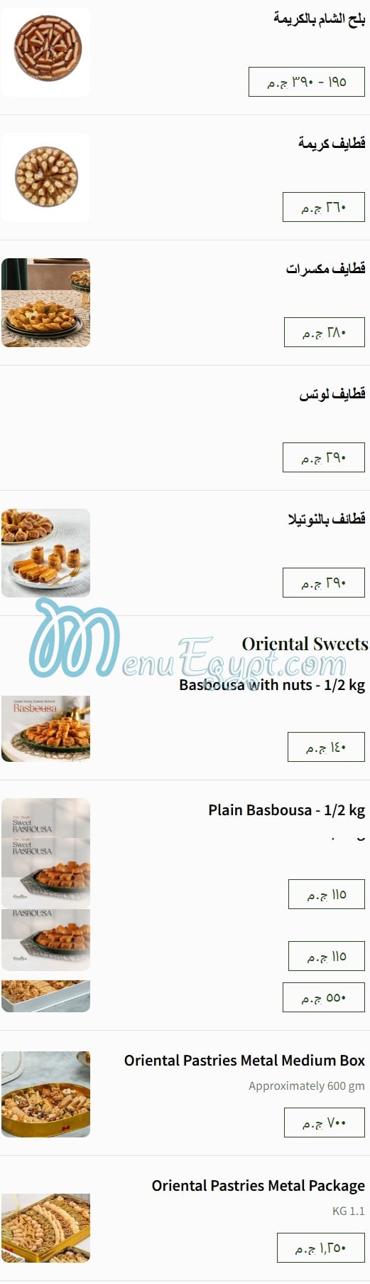 Classique Patisserie online menu