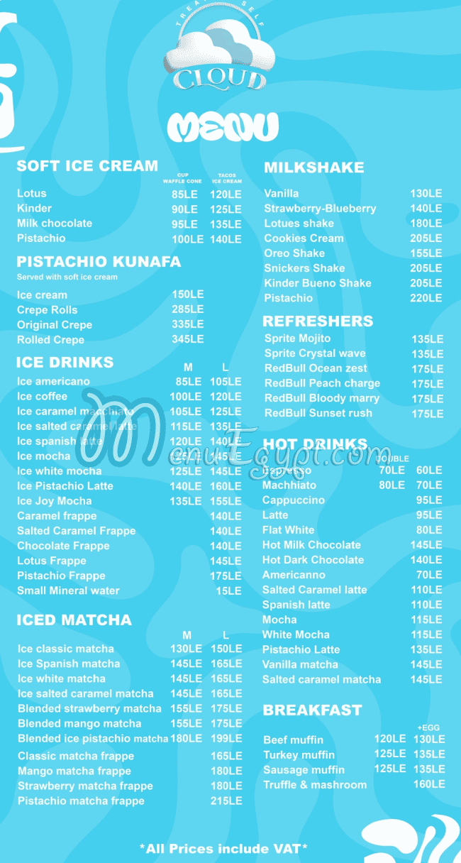 منيو كلاود ديزيرت مصر