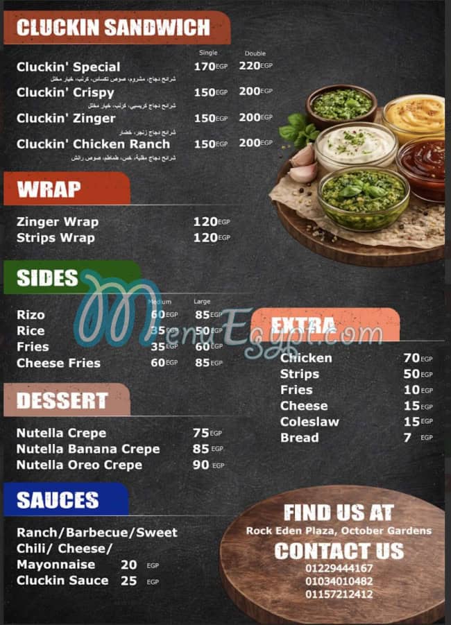 مطعم كلاكين مصر