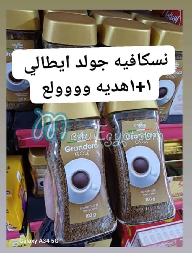 رقم عنوان السعادة مصر