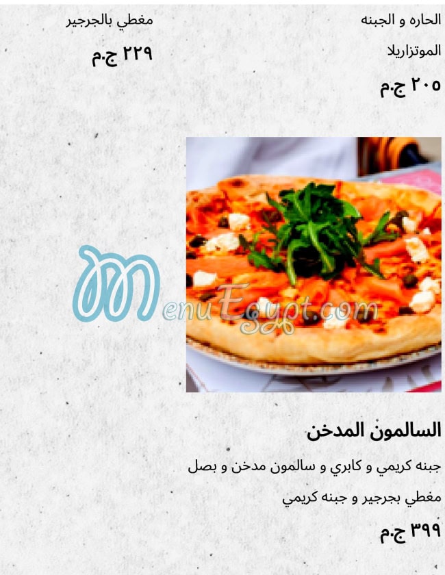 مطعم كوكو ريستوران مصر