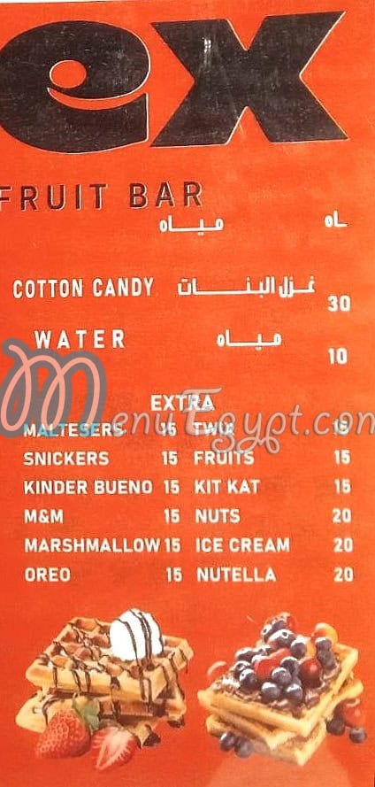 مطعم كويكس مصر