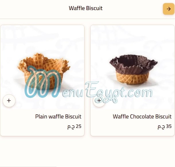 Cold Stone Creamery menu Egypt 4