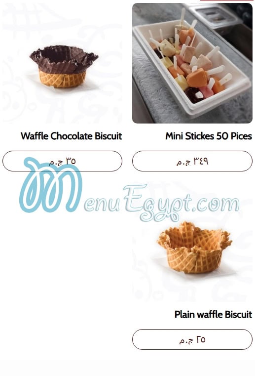 Cold Stone menu Egypt 5