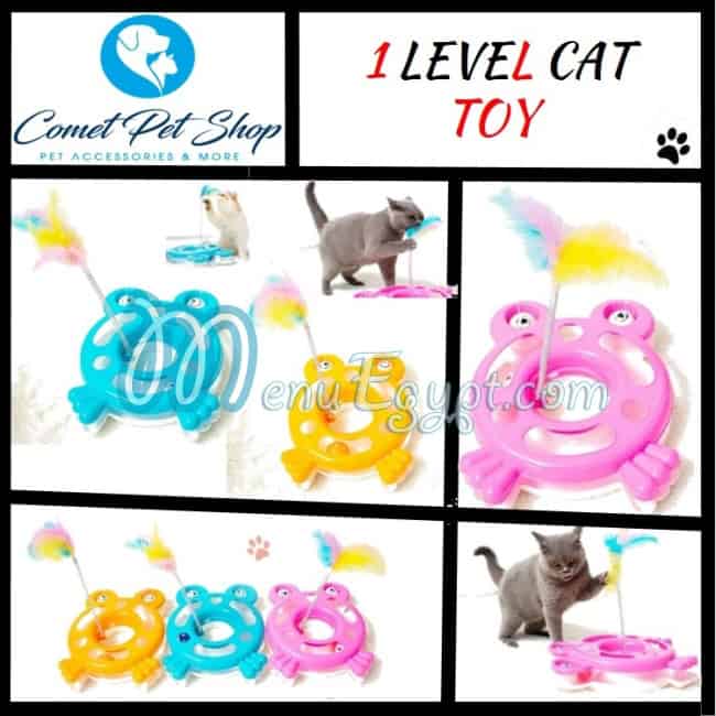 Comet Pet shop accessories menu Egypt 2