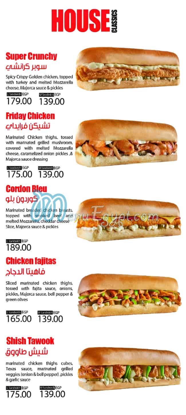 Cook Door menu