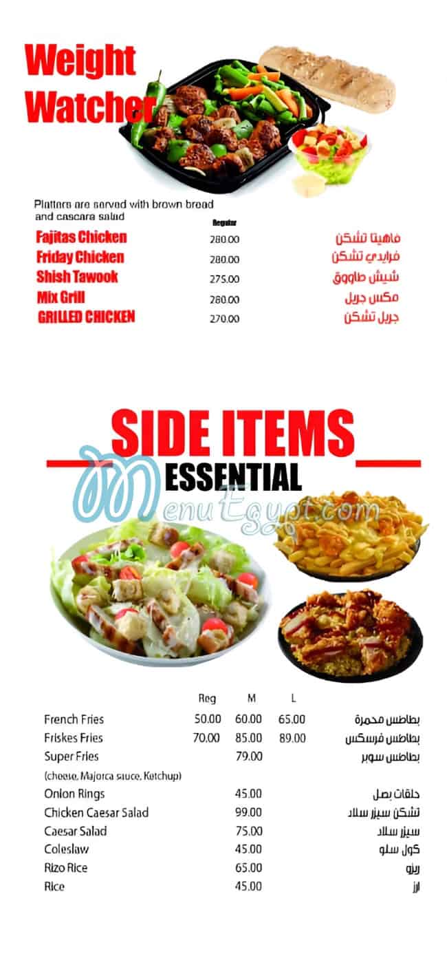 Cook Door delivery