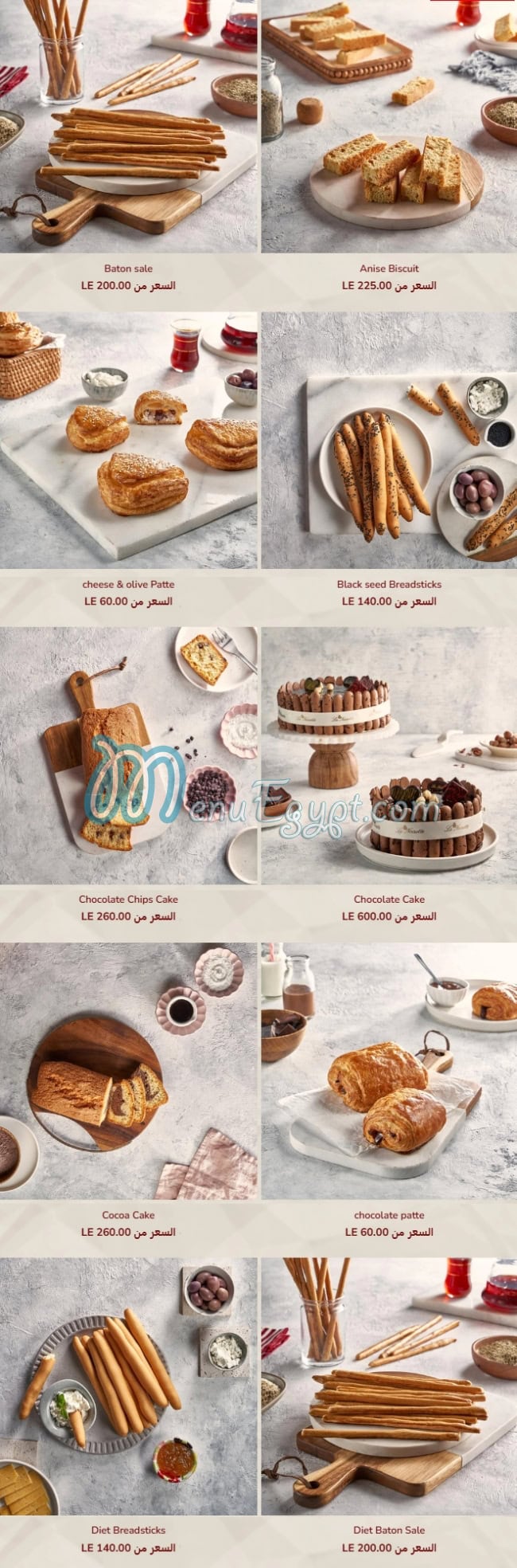 منيو كوكي مان