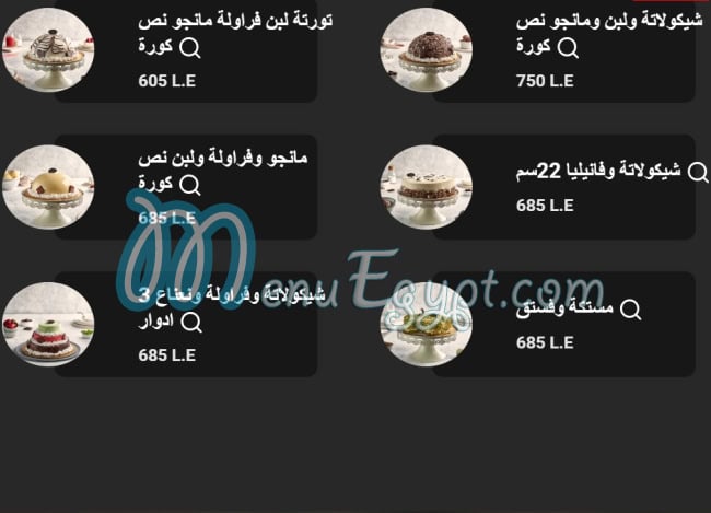 Cookie Man menu Egypt 9