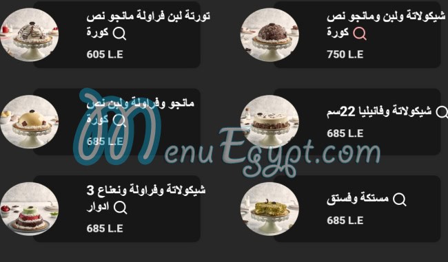 Cookie Man menu Egypt 10
