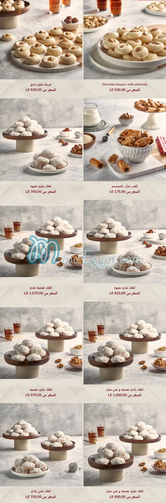 مطعم كوكي مان مصر