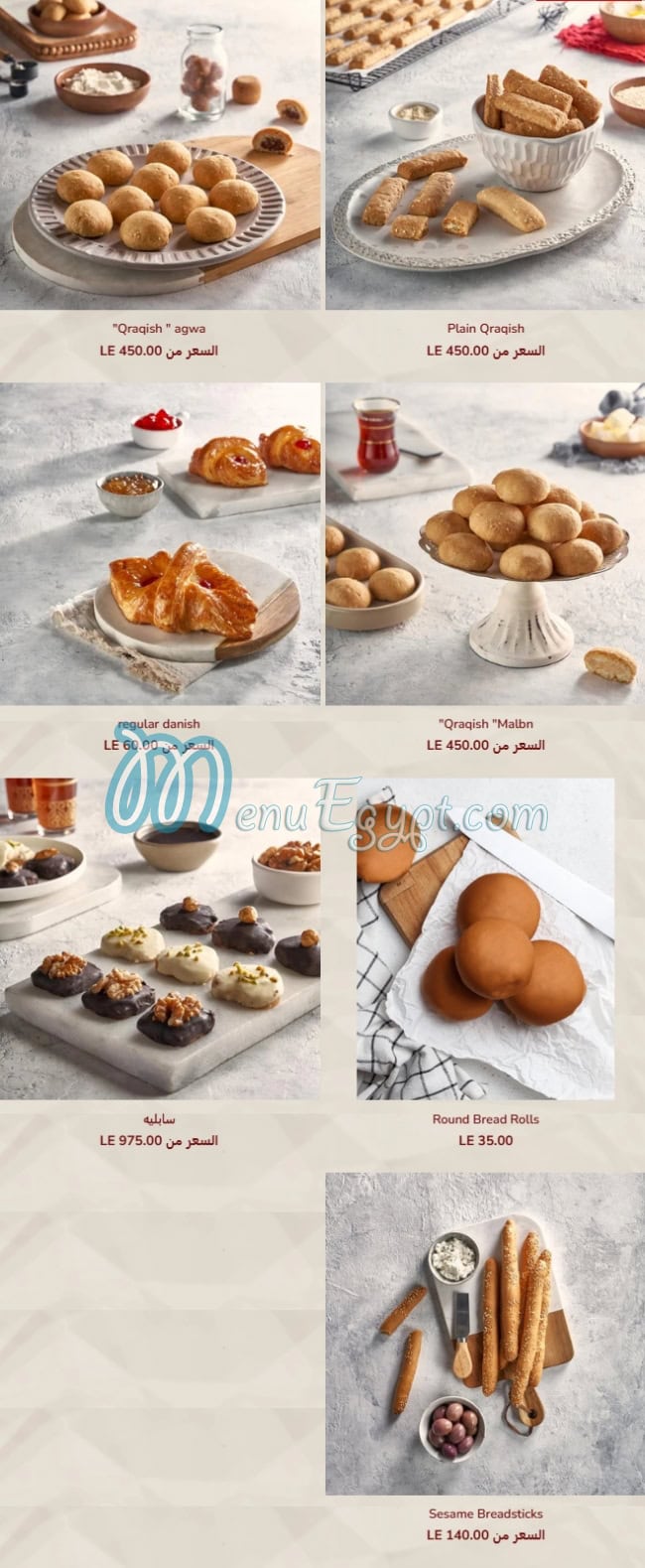 كوكي مان منيو