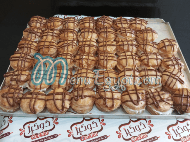 مطعم حلوانى كوكيز مصر