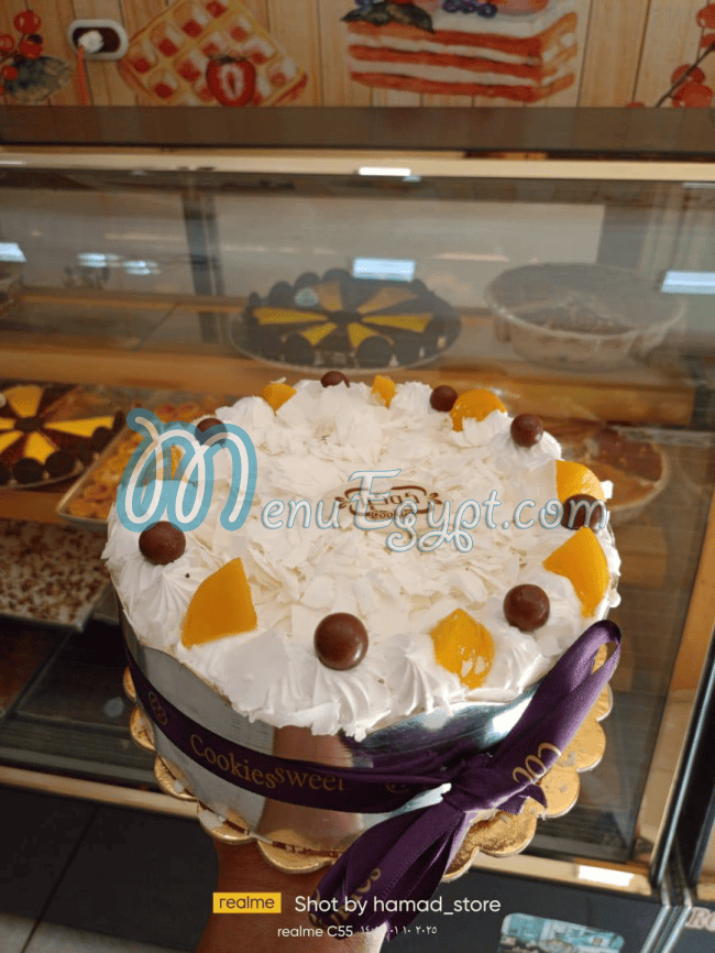 رقم حلوانى كوكيز مصر