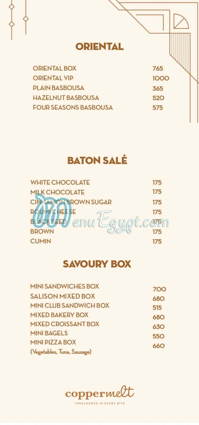 كوبر ميلت منيو