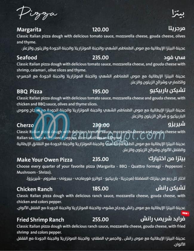 Cortigiano menu Egypt 10