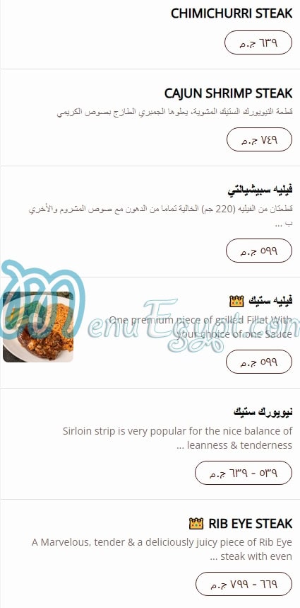 Country hills menu Egypt 9