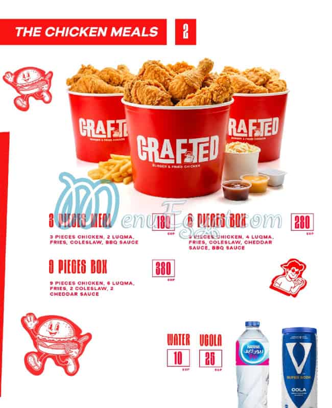 منيو كرافتيد مصر