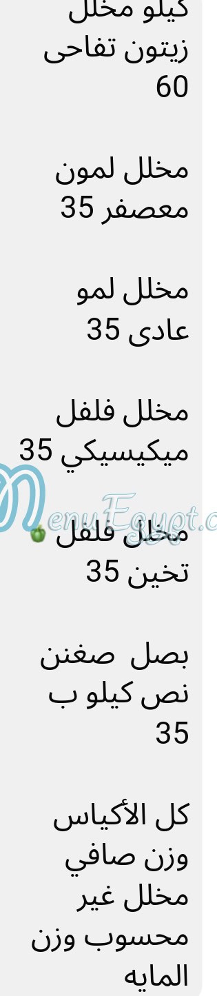 كريزي هايبر مصر