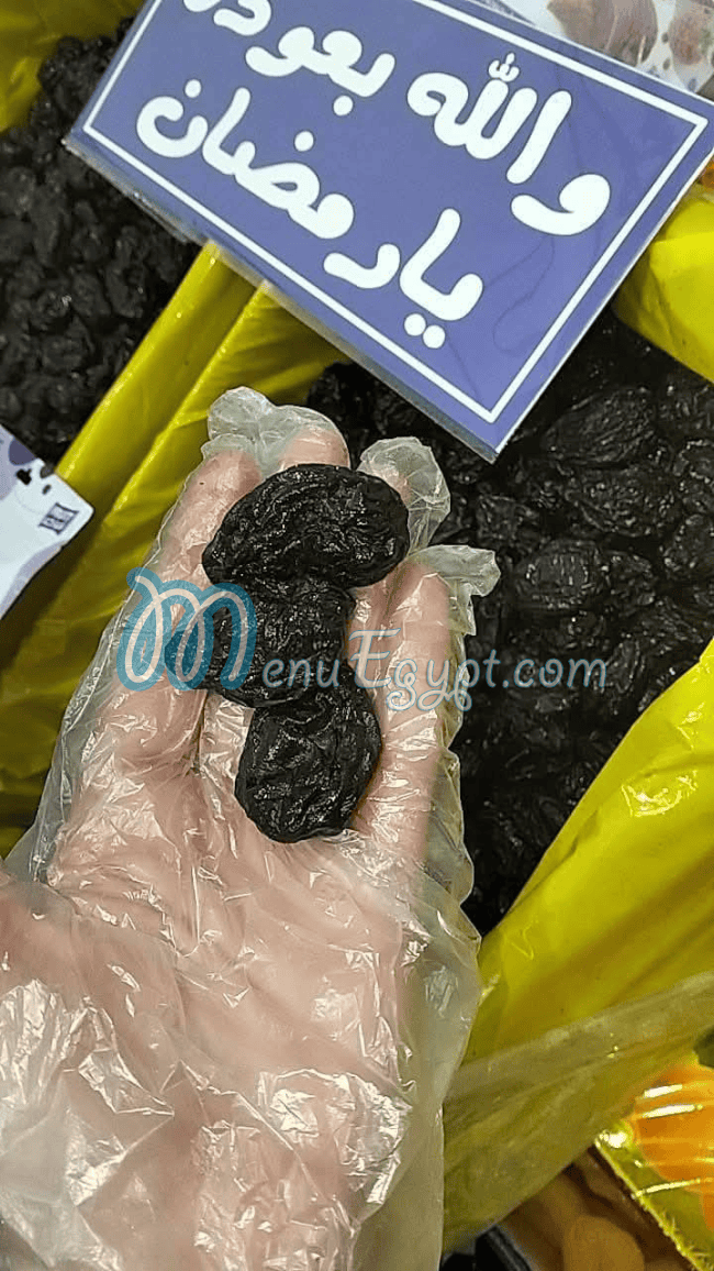 مطعم كريزي هايبر مصر