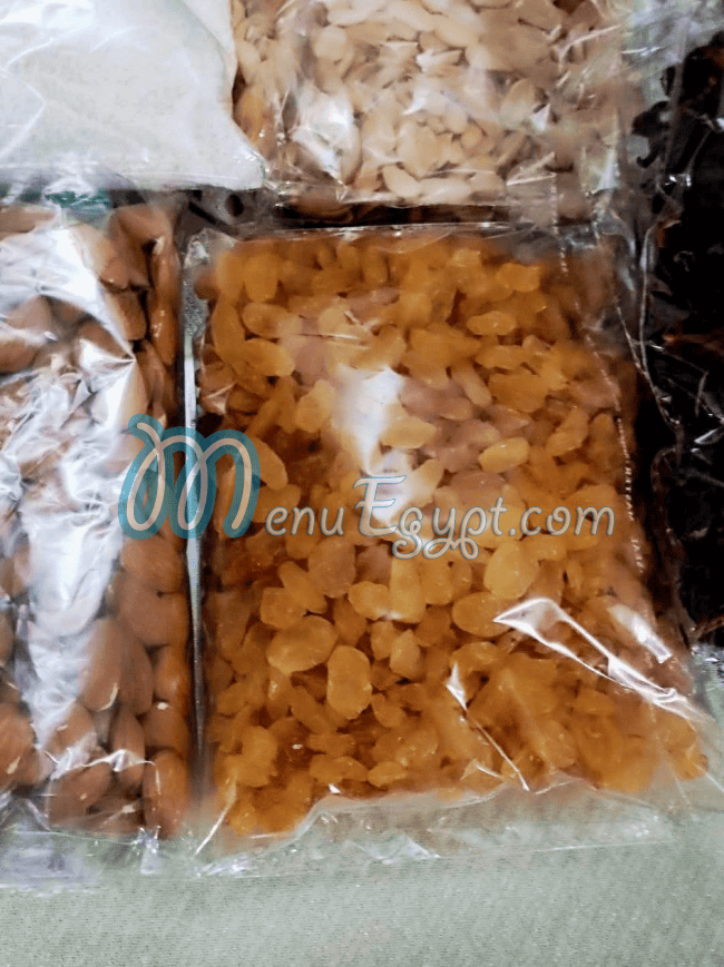 رقم كريزي هايبر مصر