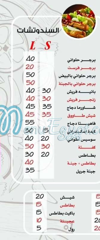 مطعم كريب العيلة مصر
