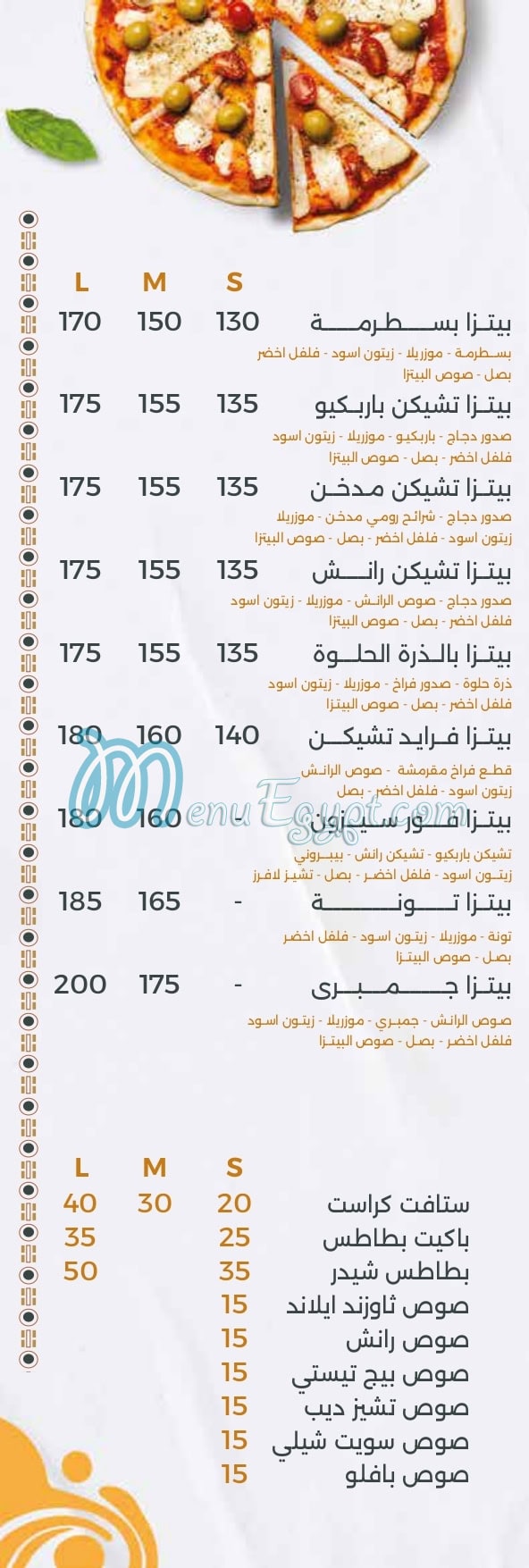 crepe maker menu Egypt