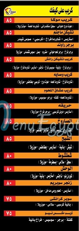 CREPE NEW ALHARAM online menu