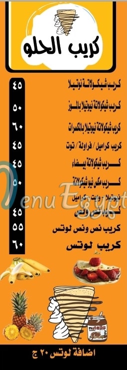 CREPE NEW ALHARAM menu prices