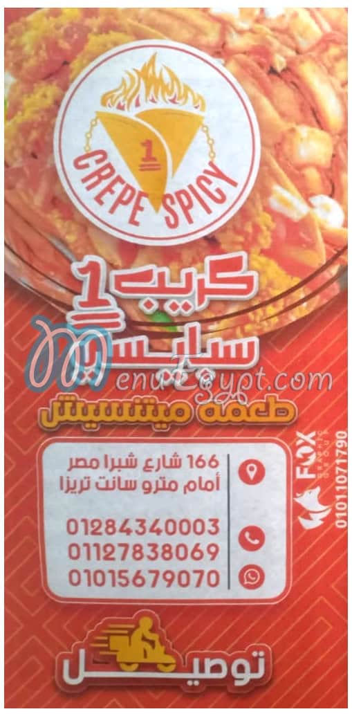 Crepe Spicy 1 online menu