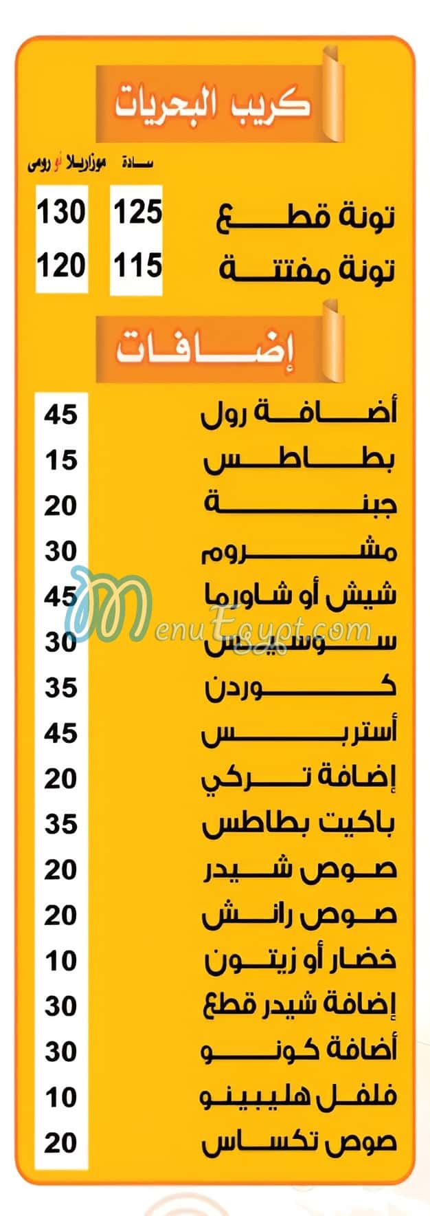 Crepe Spicy delivery