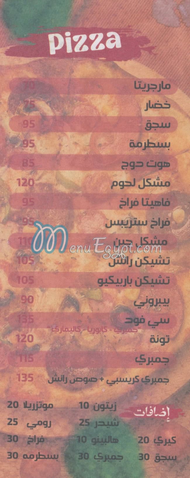 Crepe We Pizza Al Ma3lm online menu