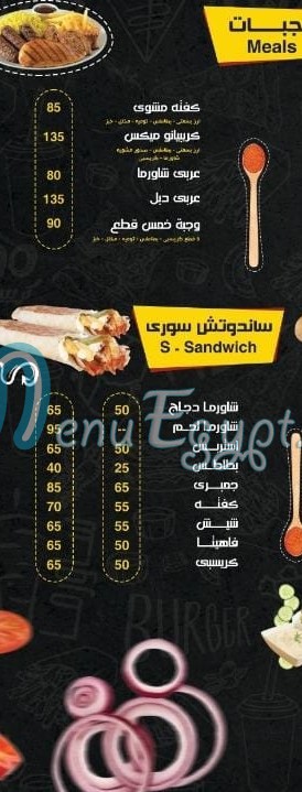 Crepeyano menu prices