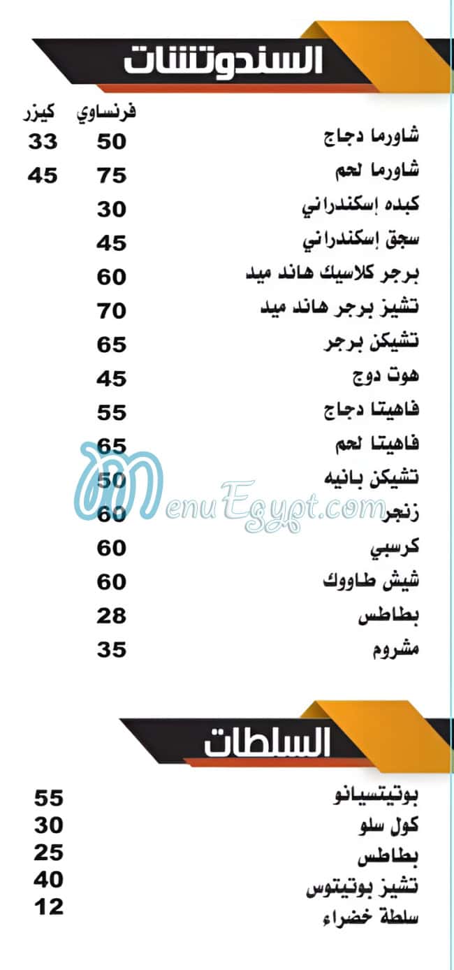 كريبيانو المنيا مصر الخط الساخن