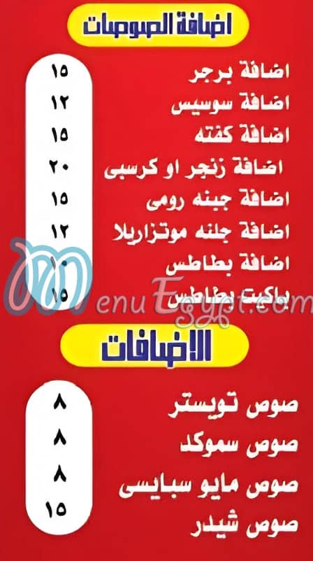 كريبيانو الفيوم مصر الخط الساخن