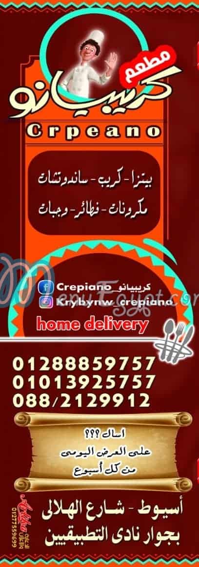 Crepiano Asyut menu