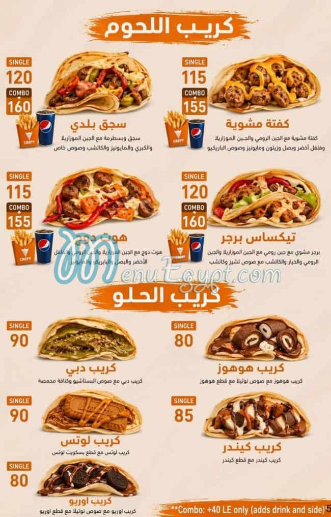 Crepy menu Egypt