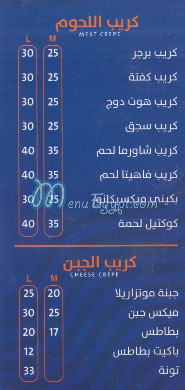 كريبياانو مصر الخط الساخن