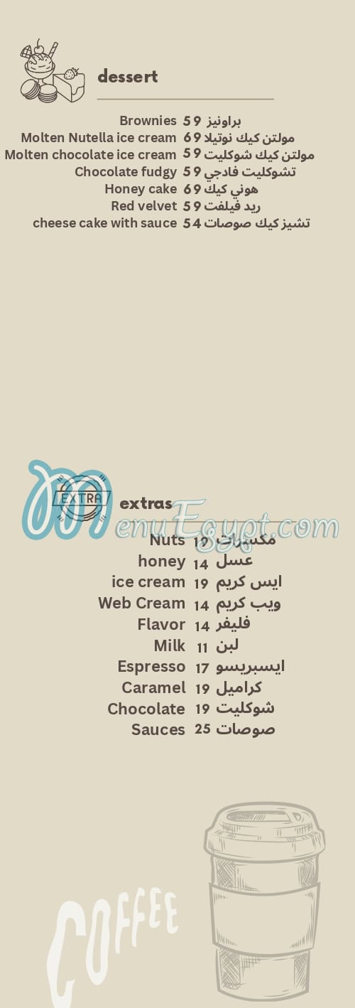كريستا كوفي مصر الخط الساخن
