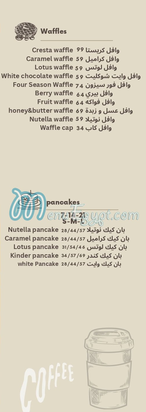 كريستا كوفي منيو