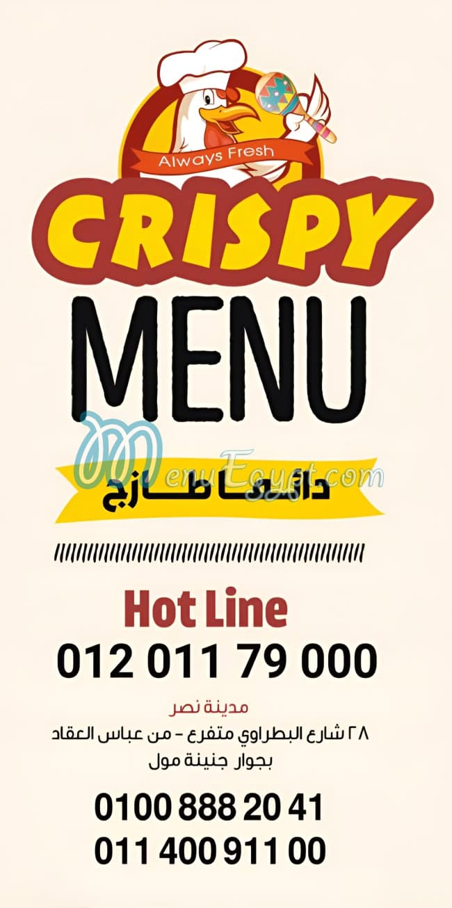 Crispy Nasr City delivery menu