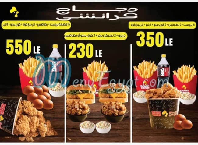 Crunchy Chicken menu prices