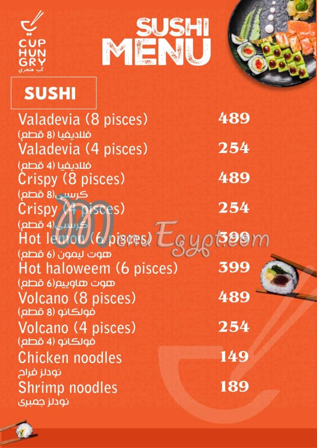 Cup Hungry delivery