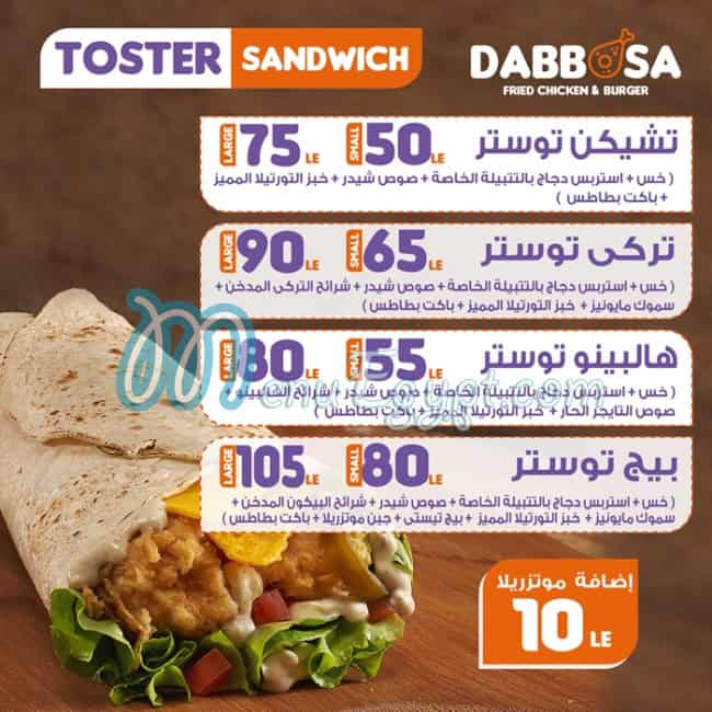 Dabbosa delivery