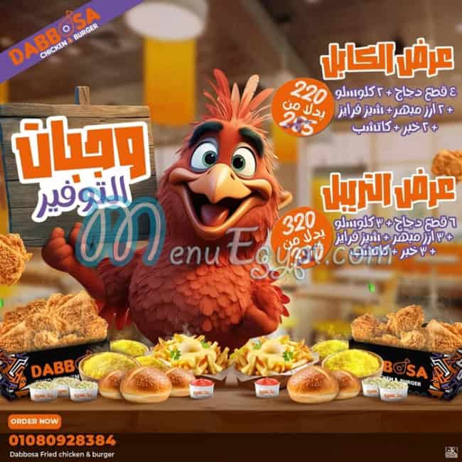 Dabbosa online menu