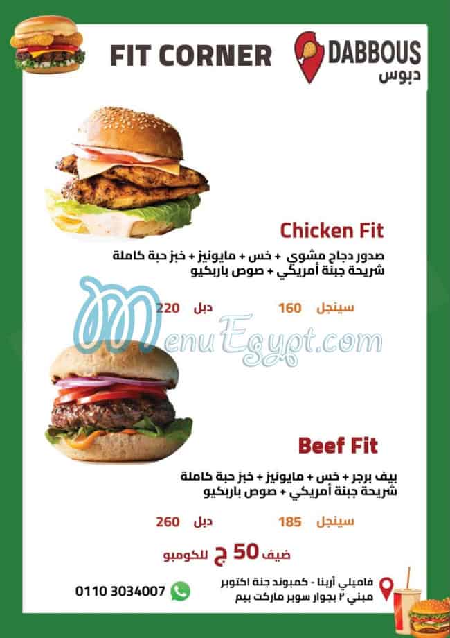 دبوس اكتوبر مصر الخط الساخن