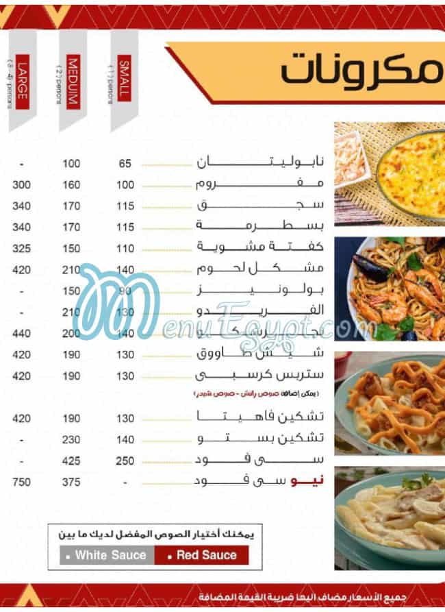 دادي اكادوللي منيو